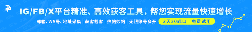 Promo Picasso-全球社媒推廣獲客系統