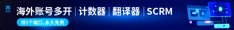 AI客服系統(tǒng):企業(yè)用SCRM Champion系統(tǒng)AI客服撬動海外增長